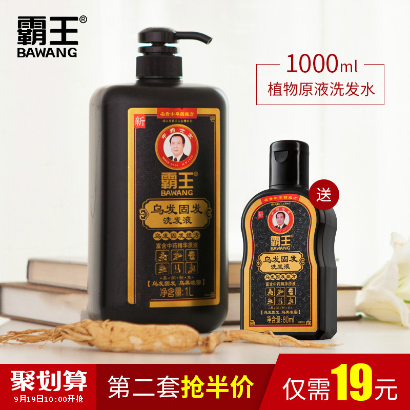 头发不停的掉，预防秃顶，从正确洗头开始
