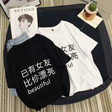 短袖女2019新款时尚t恤宽松情侣装韩范bf超仙春夏装原宿风闺蜜装