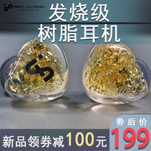 音芙定制DC21同轴双动圈高音质入耳式HIFI可换线耳返高清麦耳机