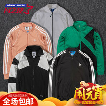 阿迪达斯 三叶草 男士运动茄克外套BK5921 AZ3992 CF3596 DP7700