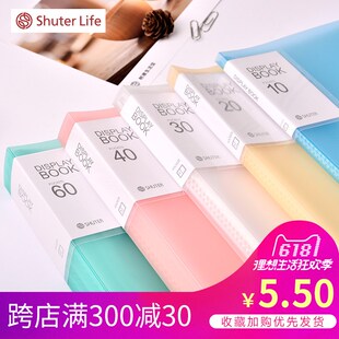 活页夹 日本国誉活页本配件 拉边袋透明 活页夹