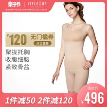 收腹塑身衣女骨盆矫正提臀束腿塑形裤 up日本塑身分体套装 style