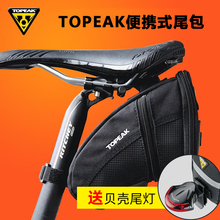 2261B 粘扣带座垫鞍座包TC2260B TOPEAK自行车山地车尾包 2262B