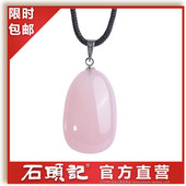 石头记正品 翡翠绿东陵玉石水滴吊坠男女项链黑绳锁骨礼品