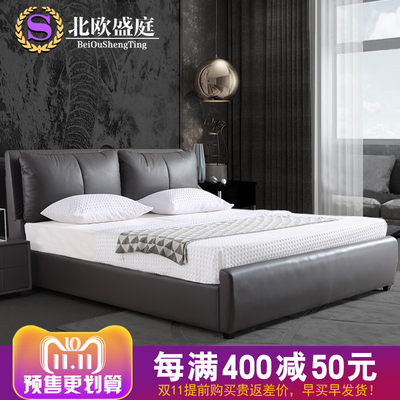 北欧简约现代双人床1.8米 1.5m气动储物实木皮床真皮床婚床主卧床