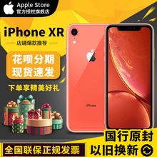 现货速发 max 12期分期 苹果xr 苹果xs A2108 商场同款 苹果6 iPhone Apple 全网通4G手机