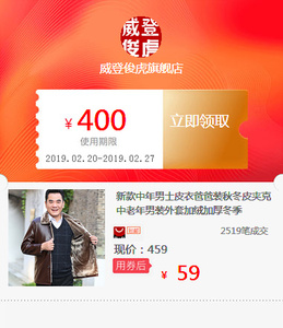 新款中年男士皮衣爸爸装秋冬皮夹克中老年男装外套加绒加厚冬季