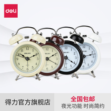 简约闹钟 桌面闹钟 闹铃 时尚 双铃闹钟 得力9024 静音设计送电池