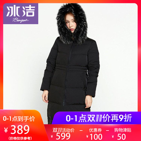 冰洁女款时尚羽绒服女中长款加厚外套大毛领羽绒服女J70140046商品大图