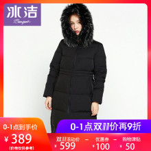 冰洁女款时尚羽绒服女中长款加厚外套大毛领羽绒服女J70140046图片