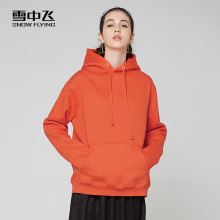 雪中飞2018春夏新款女士套头连帽休闲纯色多彩卫衣女图片