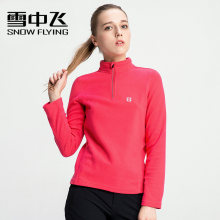 雪中飞户外2017秋冬新款抓绒衣女半开衫外套透气外套A1621ZY022图片