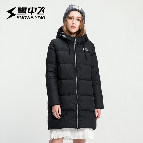 雪中飞2018秋冬新款韩版羽绒服女中长款连帽加厚外套A1621YY252商品大图