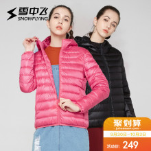 雪中飞2018秋季短款羽绒服女连帽时尚轻薄宽松运动休闲外套潮图片