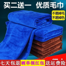 1⒖ 洗车毛巾汽车专用纤维大号抹布加厚吸水擦车巾洗车布用品60