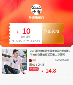 2019短袖t恤男士夏季潮流纯棉情侣半袖白色体恤宽松男装上衣服韩