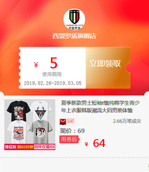 夏季新款男士短袖t恤纯棉学生青少年上衣服韩版潮流大码男装体恤