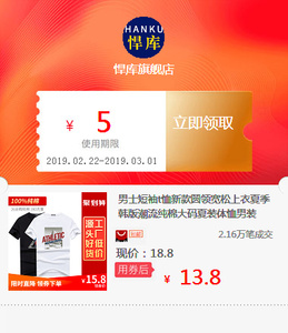 男士短袖t恤新款圆领宽松上衣夏季韩版潮流纯棉大码夏装体恤男装
