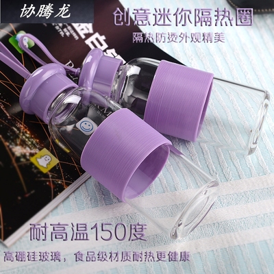 协龙腾创意便携玻璃杯加厚耐热透明水杯韩国学生女士可爱迷你杯子