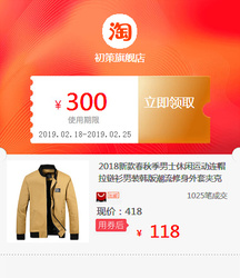 2018新款春秋季男士休闲运动连帽拉链衫男装韩版潮流修身外套夹克