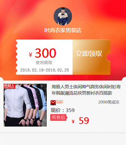 南极人男士休闲帅气商务休闲衬衫青年韩版潮流花纹男装衬衣百搭款