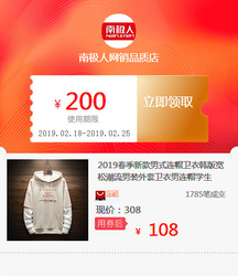 2019春季新款男式连帽卫衣韩版宽松潮流男装外套卫衣男连帽学生