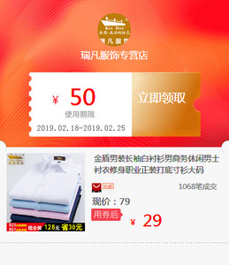 金盾男装长袖白衬衫男商务休闲男士衬衣修身职业正装打底寸衫大码