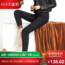 逸阳加绒牛仔打底裤女2018新款冬季外穿高腰加厚弹力小脚铅笔长裤