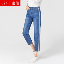 逸阳女裤2019春夏季新款浅蓝色九分天丝牛仔裤显瘦撞色侧边条1760