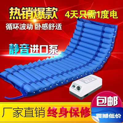 充气按摩床垫正品热卖