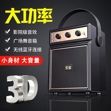 938小蜜蜂无线扩音器教师播放耳麦克风话筒地摊叫卖器录音喊话扬声器喇叭广场舞移动拉杆蓝牙音响音箱 索爱S
