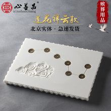 骨灰盒七星棺床天然汉白玉雕刻加厚宝床板引路板莲花祥云心善昌