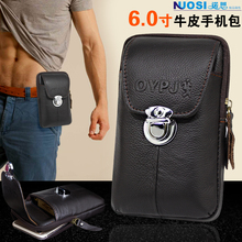 牛皮手机腰包男穿皮带竖款多功能手机包男皮带腰包零钱包腰带腰包