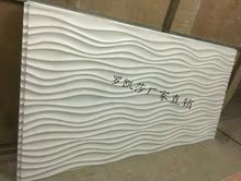 波浪板造型板立体造型板中纤板密度板pvc板雪弗板水波纹
