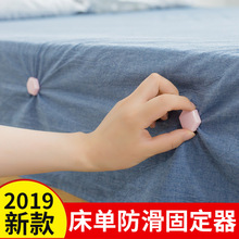 床单固定器防滑家用卡扣床罩夹子隐形四角防跑无痕被单夹无针神器