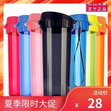 特百惠水杯正品 500ml/380ml茶韵随手杯男女士学生儿童耐摔塑料杯