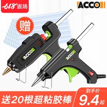 胶枪热熔胶抢手工电热溶热熔胶枪家用儿童胶水条热融胶棒小号7mm