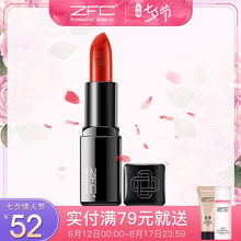 ZFC红品牌-臻爱猎色润泽唇膏滋润口红不易褪色唇彩初学者
