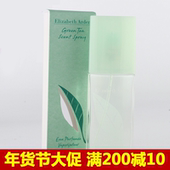 带防伪 伊丽莎白雅顿绿茶香水30ML 50ML女士清新香调淡香水