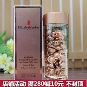 雅顿小粉胶玫瑰金胶视黄醇时空焕活黄金导航夜间面部胶囊精华60粒