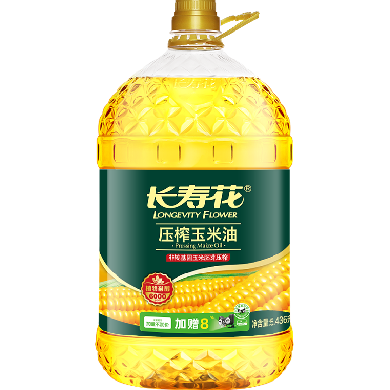 【加量不加价】长寿花玉米油5.43L非转基因物理压榨烘焙食用油