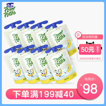 法优乐法国原装进口儿童酸奶水果泥常温香蕉味组合85g*8袋装零食