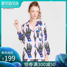 IMIS爱美丽女士家居服 睡衣 摸牌长眼舒适春夏中厚长袖 19新品