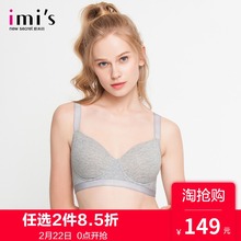 IMIS爱美丽女士内衣 跑步健身背心式薄款 瑜伽外穿运动文胸