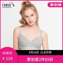 IMIS爱美丽女士内衣 跑步健身背心式薄款 瑜伽外穿运动文胸