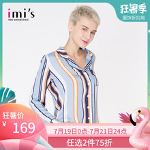 长袖 上衣 舒适翻领开衫 18新品 缎纹薄款 IMIS爱美丽女士家居服