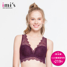美背无托全罩中厚聚拢bralette文胸 IMIS爱美丽内衣 专柜新品