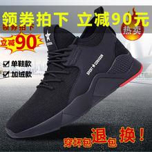 男鞋冬季潮鞋韩版百搭加绒棉鞋男士休闲皮鞋运动男英伦潮流鞋子男
