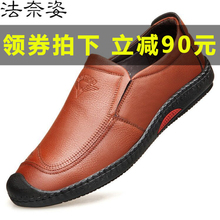 法奈姿男鞋皮鞋男韩版潮流时尚圆头日常休闲鞋皮鞋套脚单鞋男