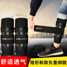 钢板绑腿沙袋绑手隐形铅块可调透气跑步运动锻炼耐力沙袋负重装